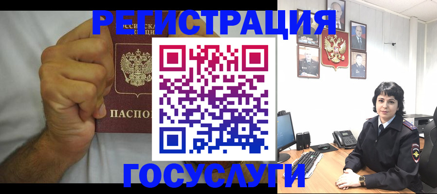 прописка в Качканаре