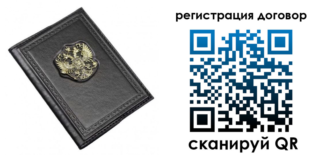 купить прописку в Качканаре