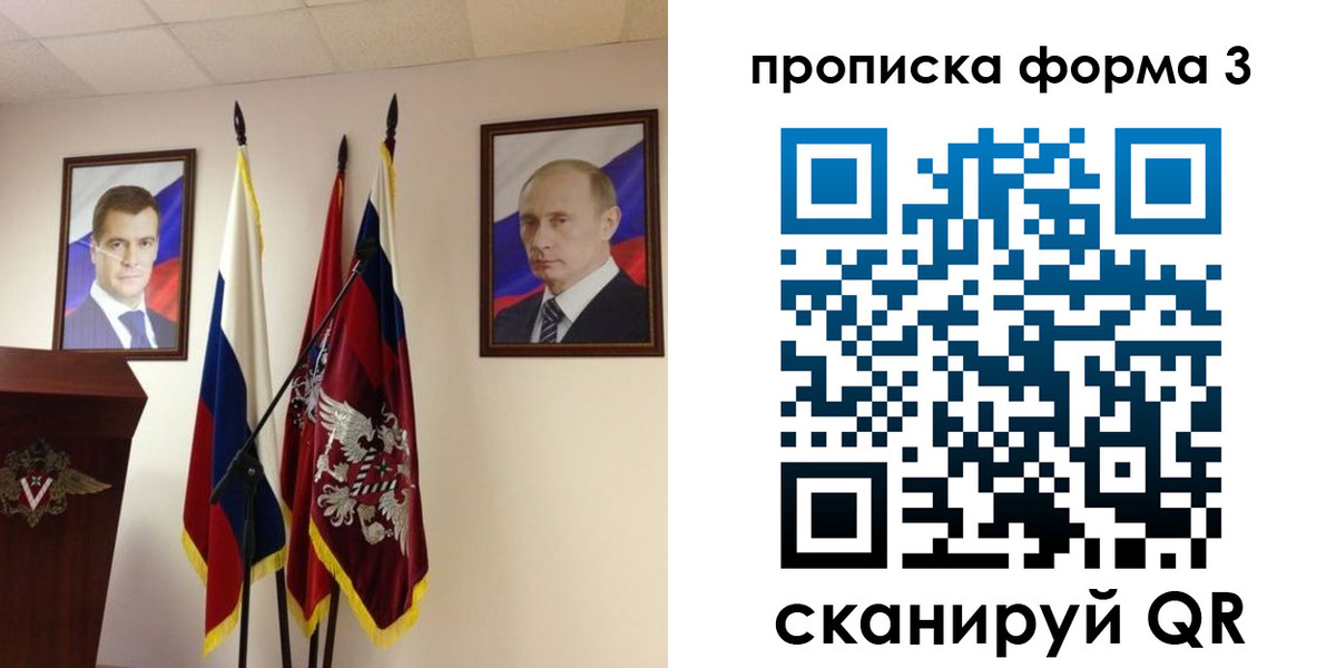 форма 3 в Качканаре