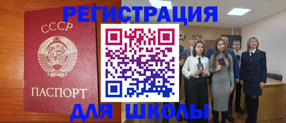 прописка для работы в Качканаре