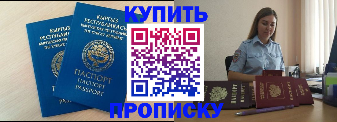 форма 3 в Качканаре