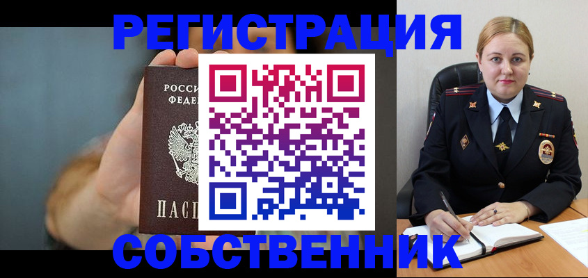 прописка паспорт в Качканаре